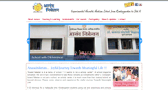 Desktop Screenshot of anandniketan.ac.in